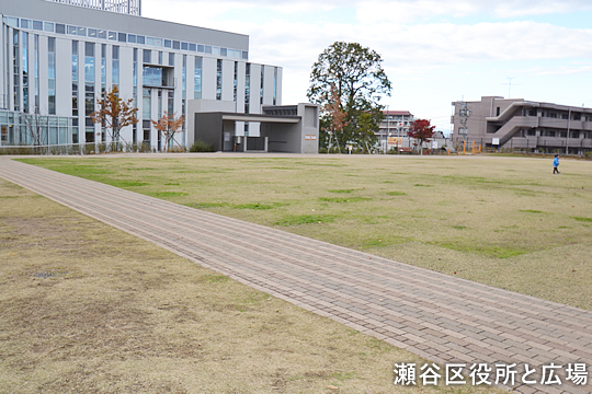 役所　横浜市瀬谷区役所（役所）まで285m