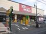 スーパー　トップワールド黒原店（スーパー）まで1406m