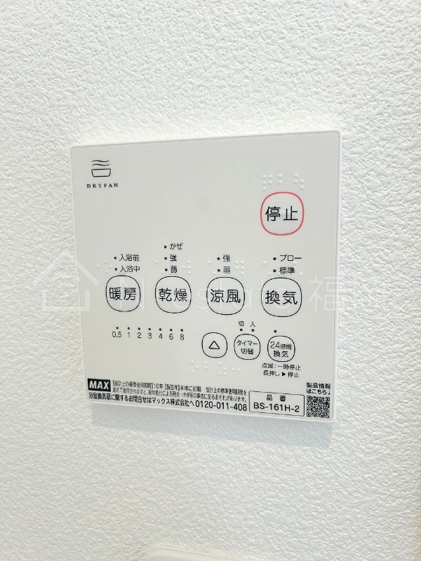 その他設備　★お問合せお待ちしております♪★参考写真