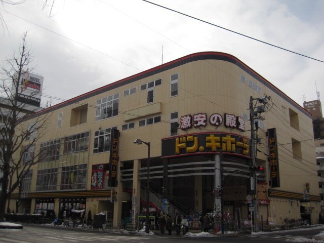 その他　ドン・キホーテ晩翠通り店（その他）まで738m