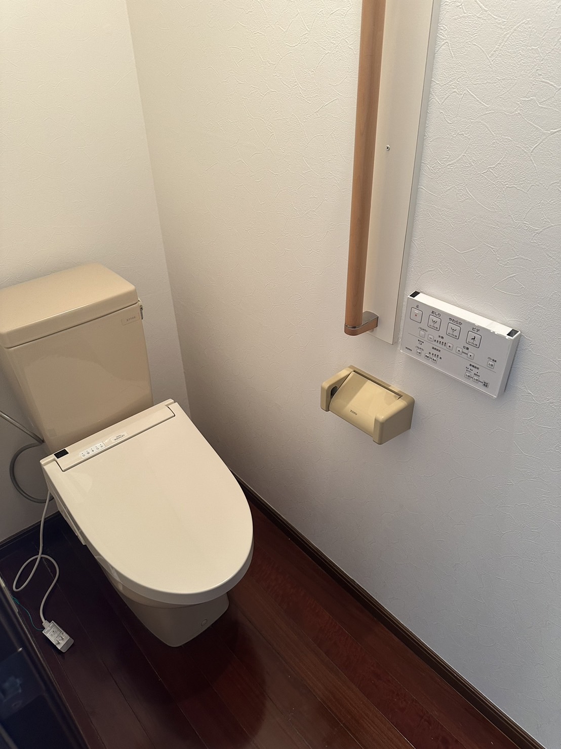 トイレ　★お問い合わせは044-299-8985★
