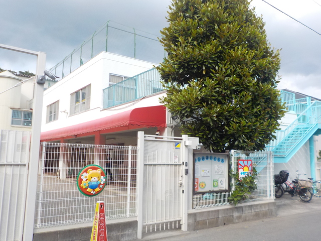 幼稚園・保育園　相模保育園（幼稚園・保育園）まで280m