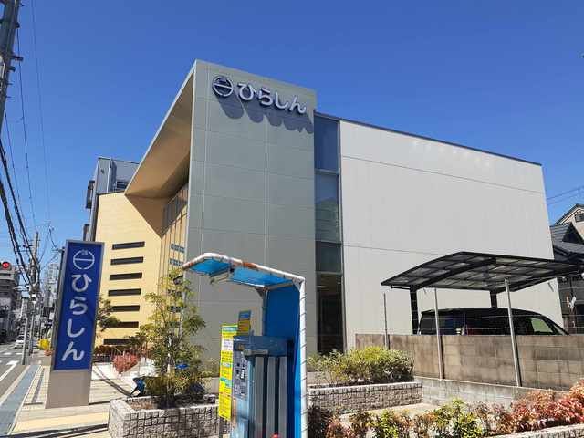 銀行　枚方信用金庫様（銀行）まで180m