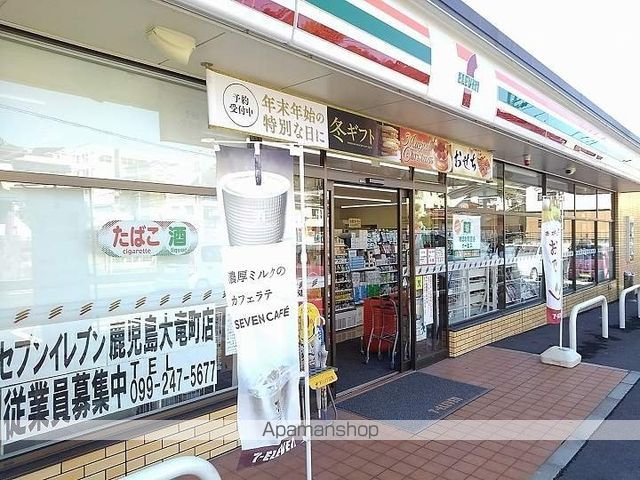 コンビニ　セブンイレブン鹿児島池之上町店（コンビニ）まで237m