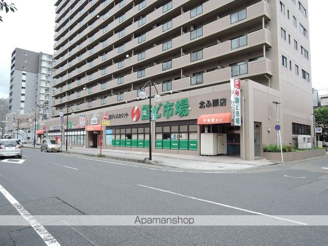 スーパー　鮮ど市場北ふ頭店（スーパー）まで967m