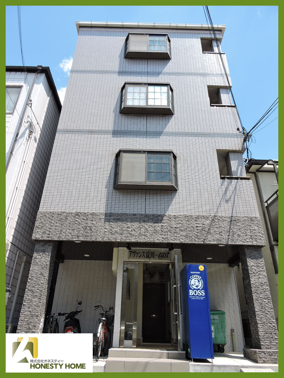 建物外観