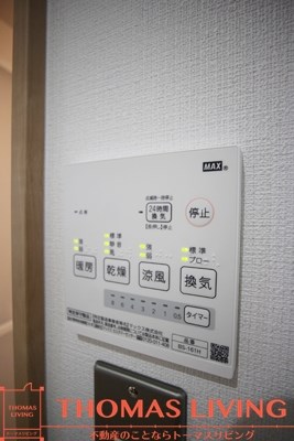 その他設備　雨の日でも洗濯乾燥が出来る浴室乾燥機です。