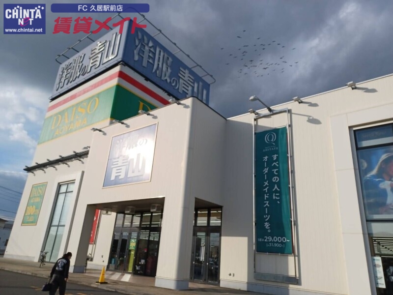 ホームセンター　ダイソー久居インターガーデン店（ホームセンター）まで1088m