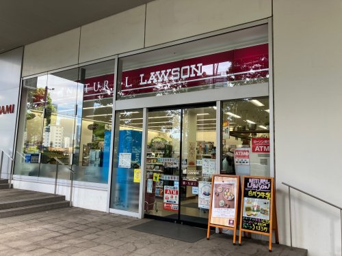 コンビニ　ナチュラルローソン 佃二丁目店（コンビニ）まで109m