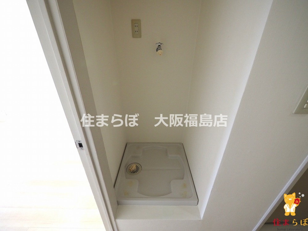 その他　毎日使う場所だから