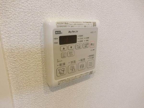 その他設備　浴室乾燥機！