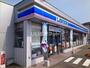 コンビニ　ローソン 松山古川北二丁目店（コンビニ）まで950m
