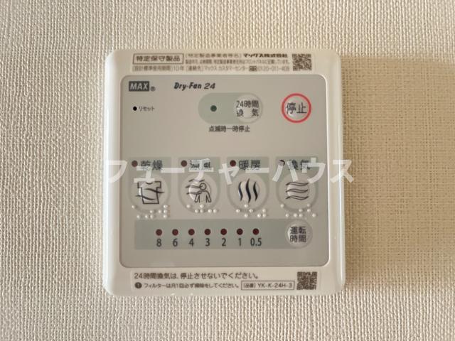 その他　浴室乾燥機