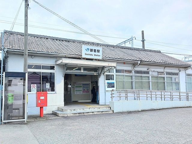 その他　JR御着駅（その他）まで2900m