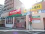 ドラックストア　キリン堂（ドラッグストア）まで28m