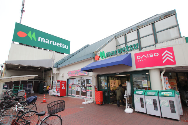 スーパー　マルエツ浦和大久保店（スーパー）まで630m