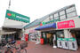 スーパー　マルエツ浦和大久保店（スーパー）まで630m