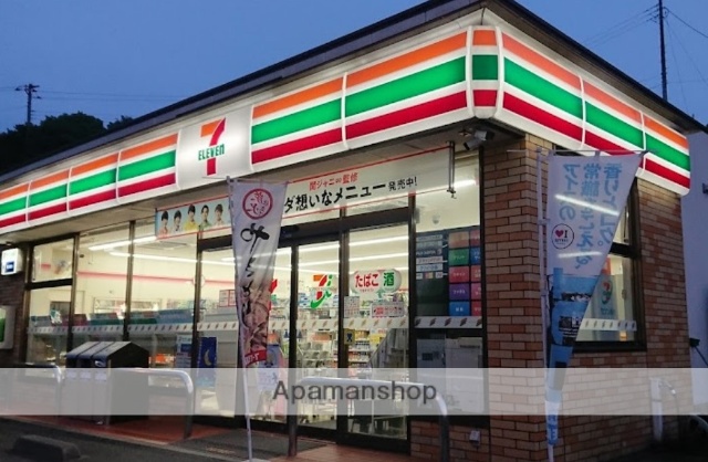 コンビニ　セブン－イレブン横浜小雀町店（コンビニ）まで1056m