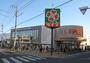 スーパー　ライフ氷川台店（スーパー）まで932m