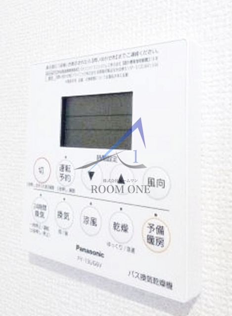 その他設備　浴室乾燥機パネルです。