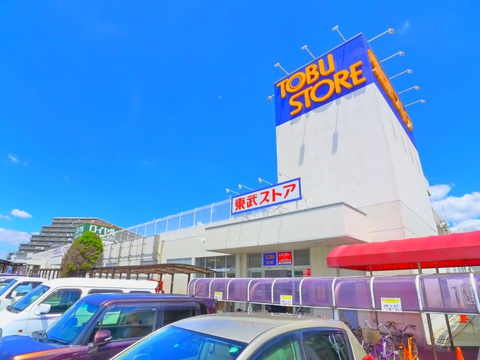 スーパー　東武ストア（スーパー）まで550m