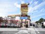 スーパー　MEGAドン・キホーテ 古淵店（スーパー）まで1354m