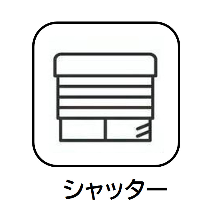 その他　シエール小竹向原　板橋区小茂根４