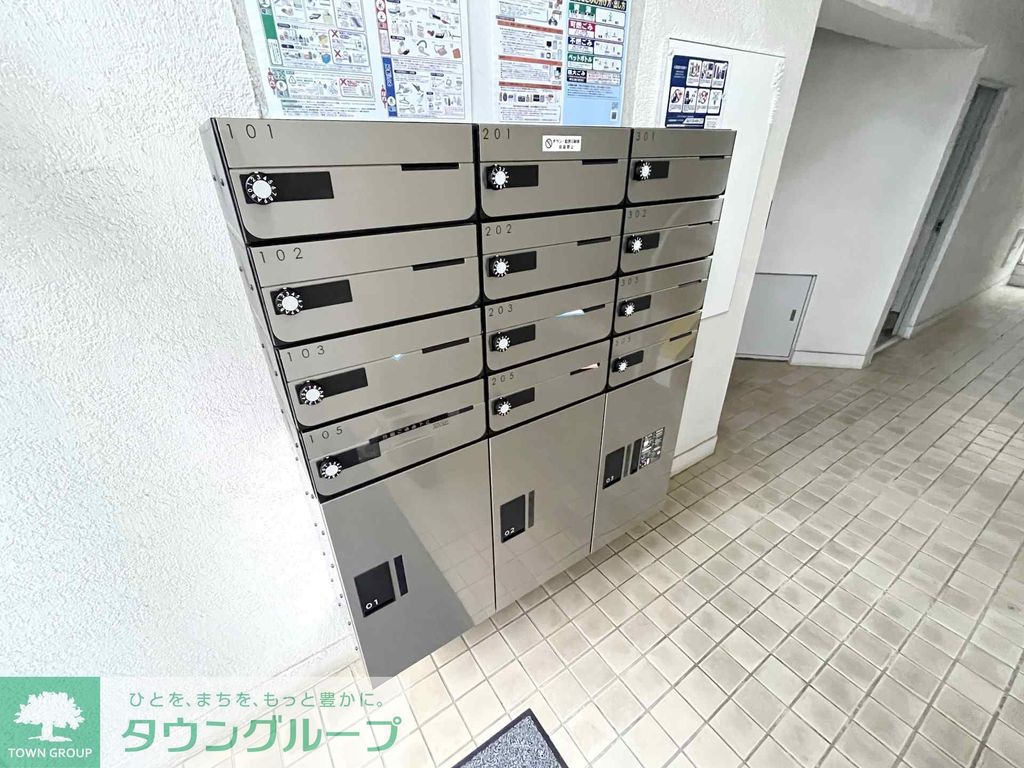 その他共有部分