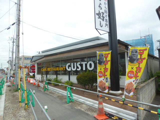 飲食店　ガスト川越霞ケ関店（から好し取扱店）（飲食店）まで434m