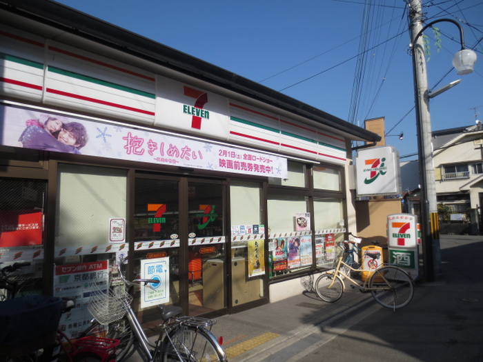 コンビニ　セブンイレブン（コンビニ）まで220m
