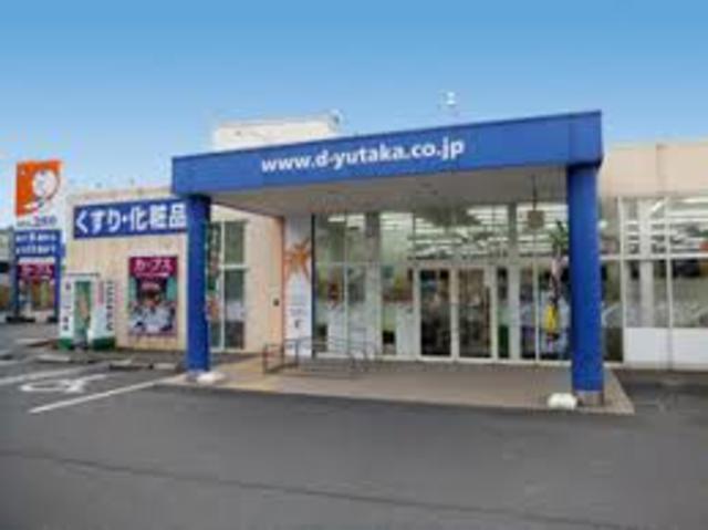 ドラックストア　ドラッグユタカ城陽店（ドラッグストア）まで1329m