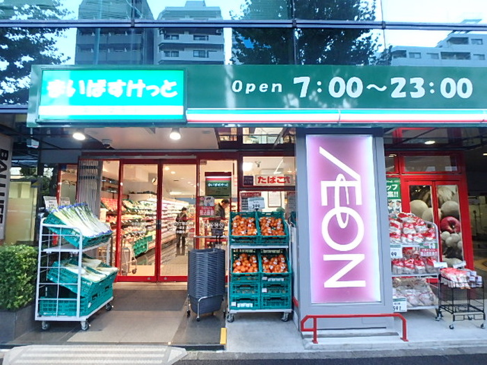 スーパー　まいばすけっと（スーパー）まで200m