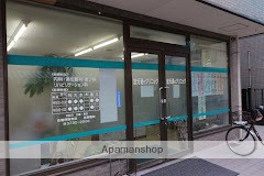 病院　宮元通りクリニック（病院）まで345m