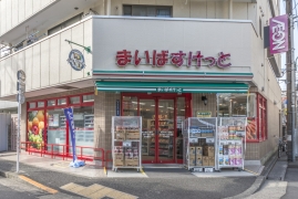 スーパー　まいばすけっと 南大井6丁目店（スーパー）まで214m