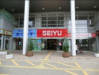 スーパー　西友国領店（スーパー）まで628m