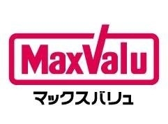 スーパー　マックスバリュエクスプレス野芥店（スーパー）まで357m