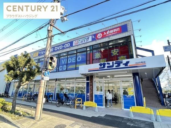 スーパー　サンディ鶴見諸口店（スーパー）まで847m