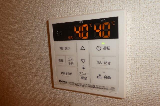 その他設備　給湯リモコン