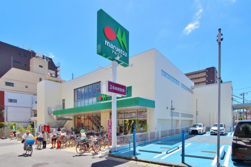 スーパー　マルエツ 南行徳店（スーパー）まで223m