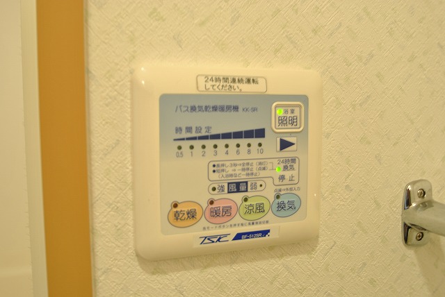 その他設備　浴室乾燥機能パネル