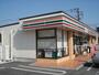 コンビニ　セブンイレブン（コンビニ）まで650m