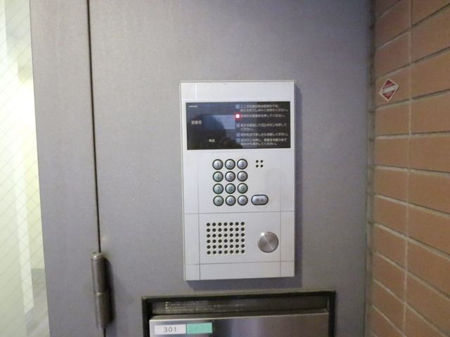 その他共有部分　★お気軽にタウンハウジング稲田堤店までお問合せ下さいませ★