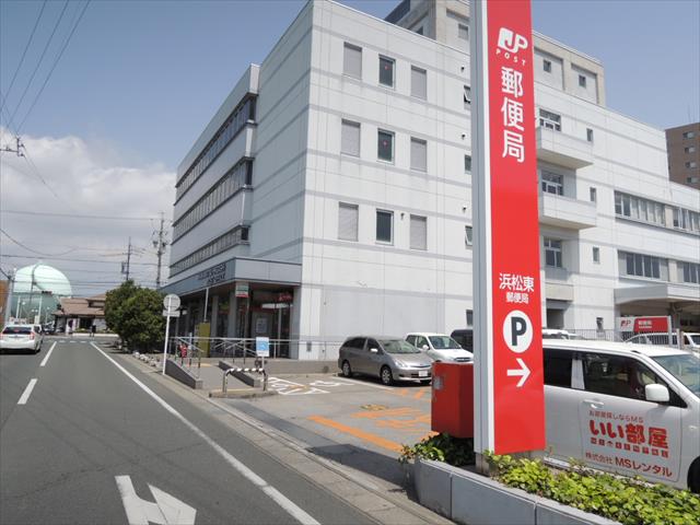 郵便局　浜松東郵便局郵便（郵便局）まで242m