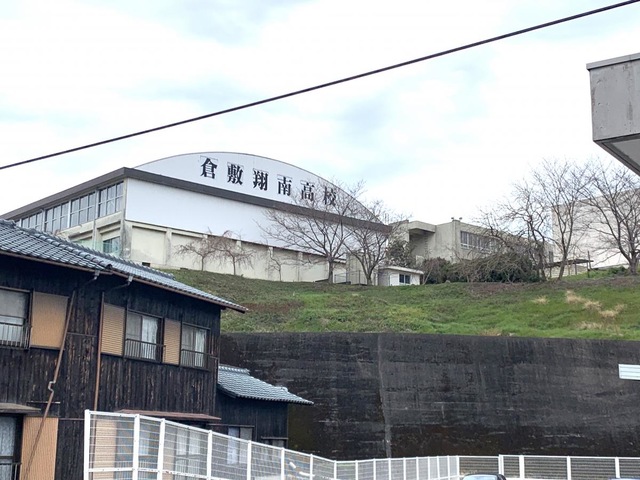 高校・高専　倉敷市立倉敷翔南高校（高校・高専）まで806m