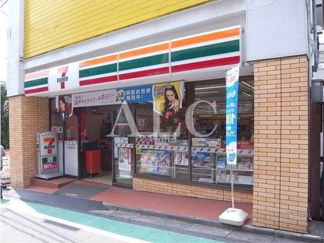 コンビニ　セブンイレブン代々木参宮橋店（コンビニ）まで450m