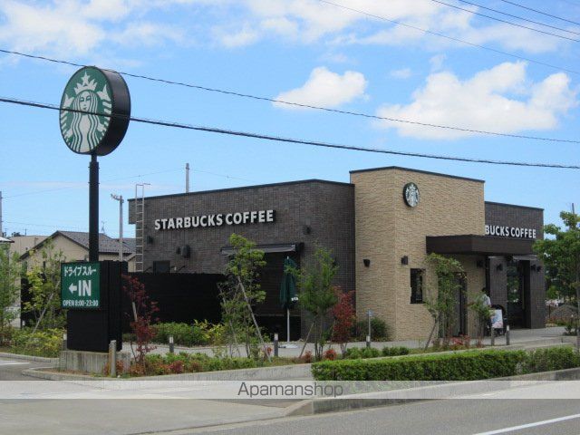 飲食店　スターバックス（飲食店）まで300m