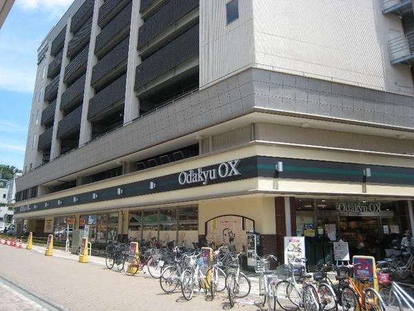 スーパー　OdakyuOX鶴川店（スーパー）まで620m