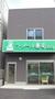 ドラックストア　ラ・メール薬局 立石店（ドラッグストア）まで266m