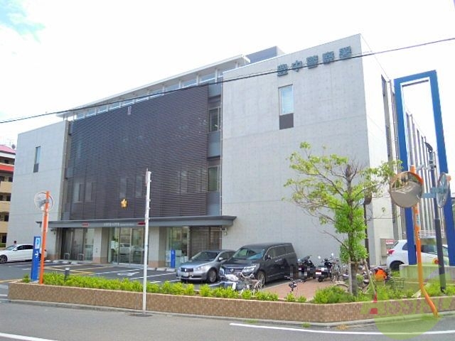 警察署・交番　大阪府豊中警察署（警察署・交番）まで3575m