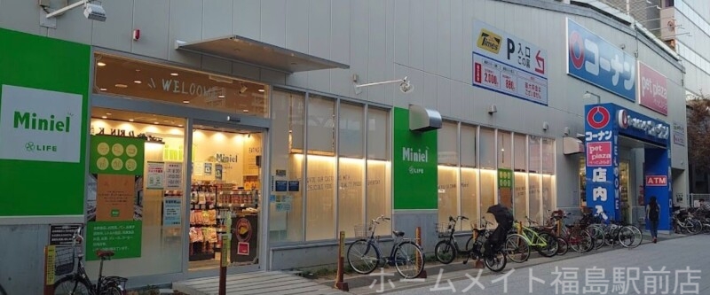 スーパー　Miniel西本町店（スーパー）まで602m